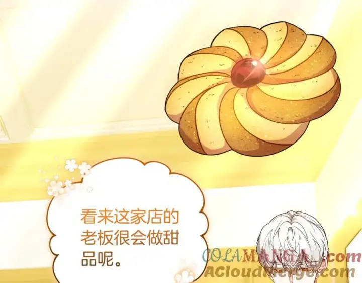 《继母活命很简单》第66话 吃甜品图141