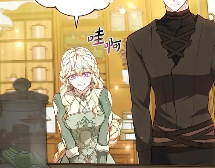 《继母活命很简单》第66话 吃甜品图142