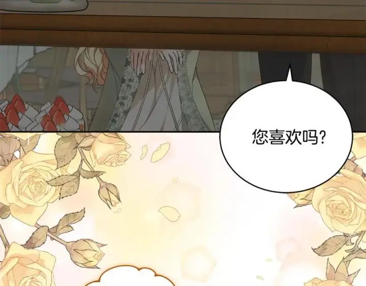《继母活命很简单》第66话 吃甜品图143