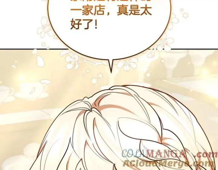 《继母活命很简单》第66话 吃甜品图145