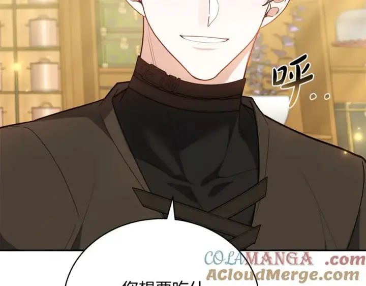 《继母活命很简单》第66话 吃甜品图149