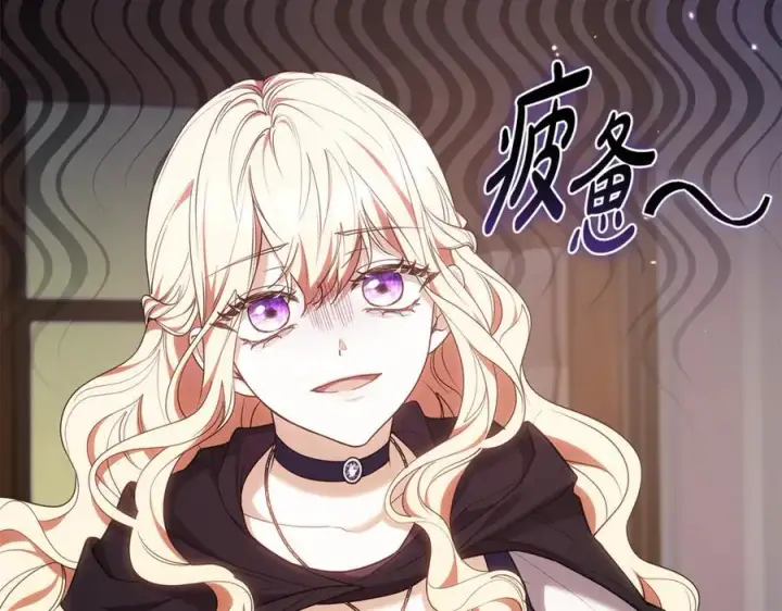 《继母活命很简单》第66话 吃甜品图15
