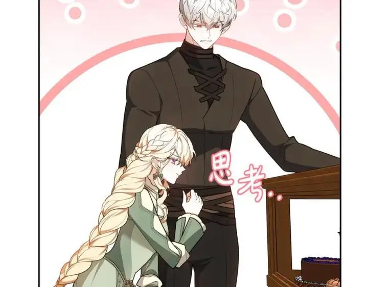 《继母活命很简单》第66话 吃甜品图152