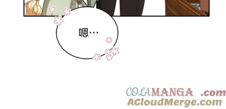 《继母活命很简单》第66话 吃甜品图153