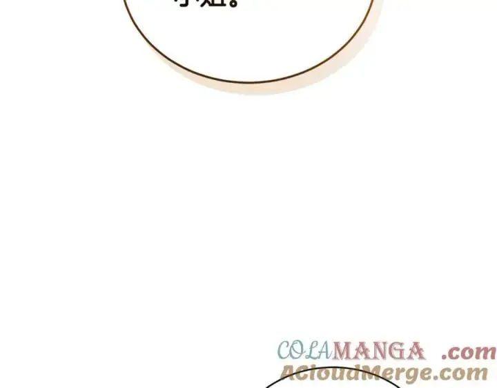 《继母活命很简单》第66话 吃甜品图157