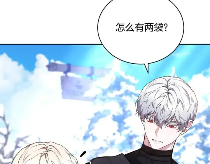 《继母活命很简单》第66话 吃甜品图158