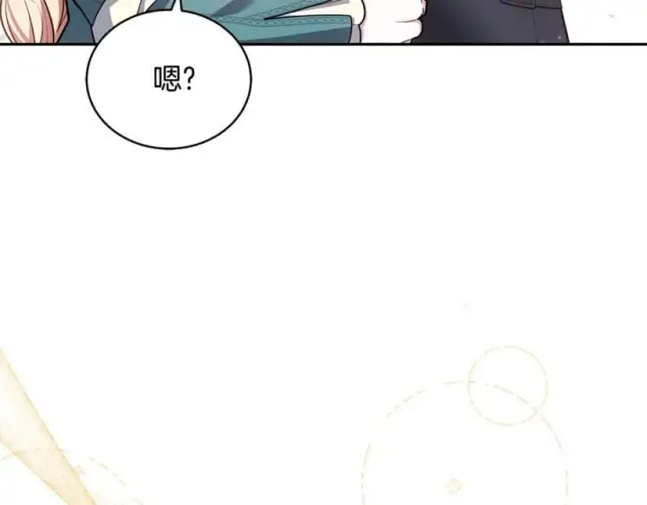 《继母活命很简单》第66话 吃甜品图160