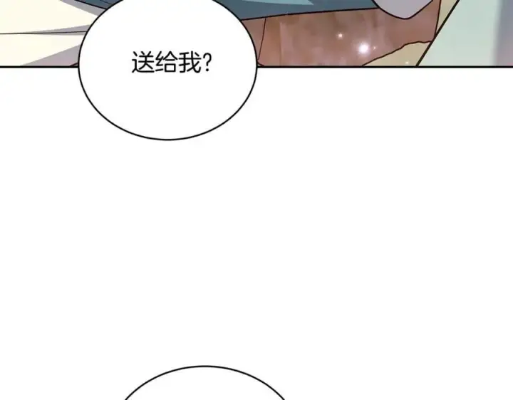 《继母活命很简单》第66话 吃甜品图163
