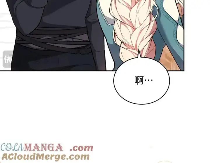 《继母活命很简单》第66话 吃甜品图169