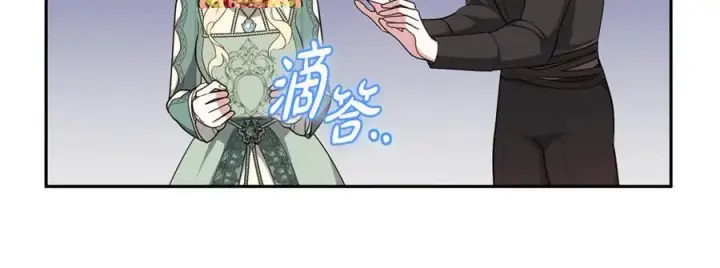 《继母活命很简单》第66话 吃甜品图190