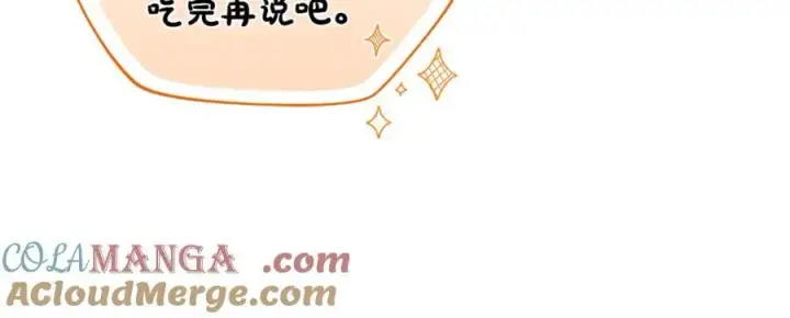 《继母活命很简单》第66话 吃甜品图197