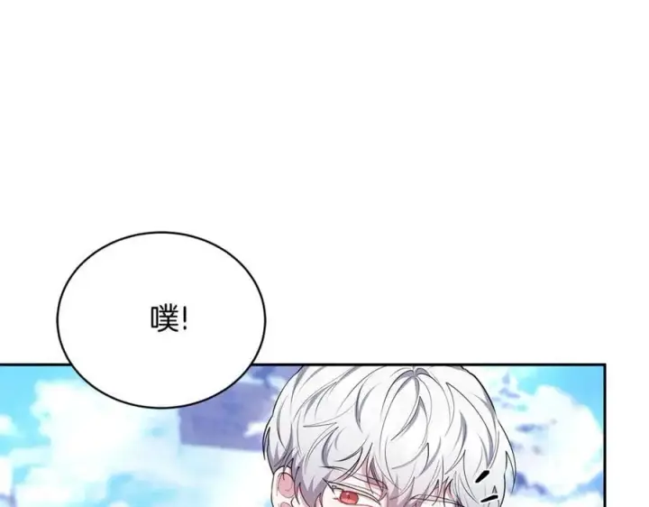 《继母活命很简单》第66话 吃甜品图198