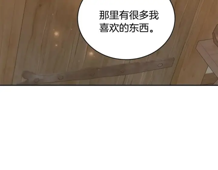 《继母活命很简单》第66话 吃甜品图208