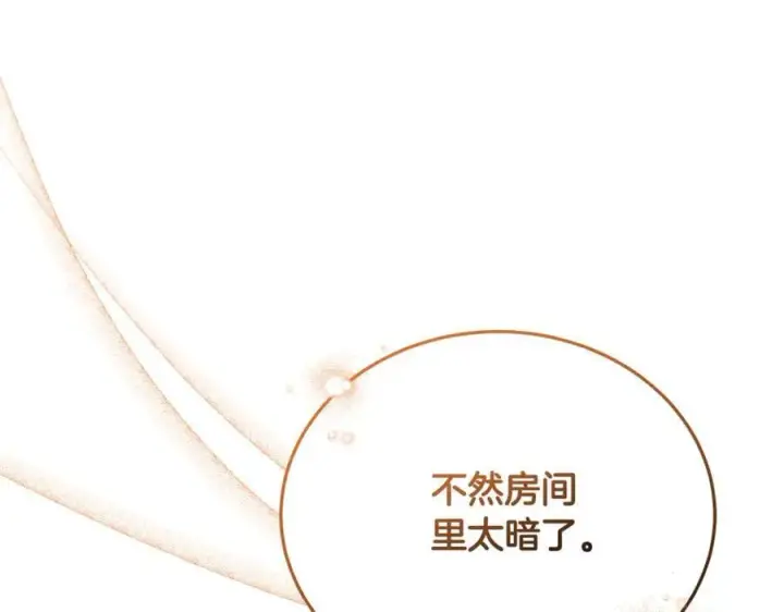 《继母活命很简单》第66话 吃甜品图215
