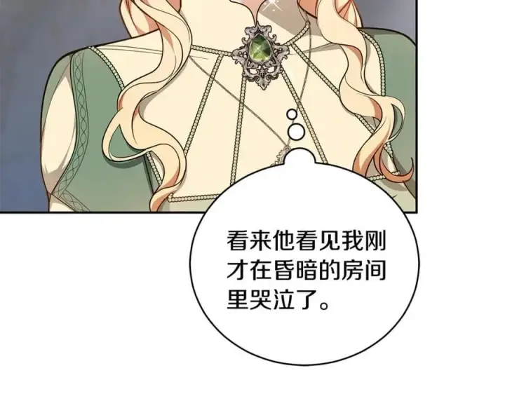 《继母活命很简单》第66话 吃甜品图219