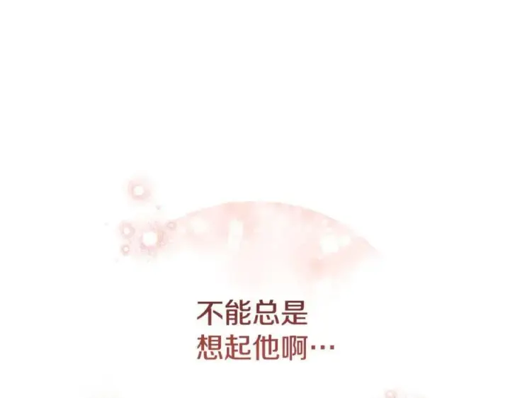 《继母活命很简单》第66话 吃甜品图230