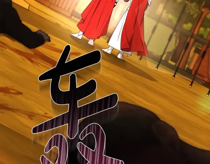 《继母活命很简单》第66话 吃甜品图235