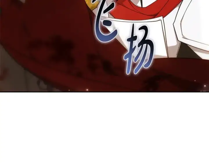 《继母活命很简单》第66话 吃甜品图239
