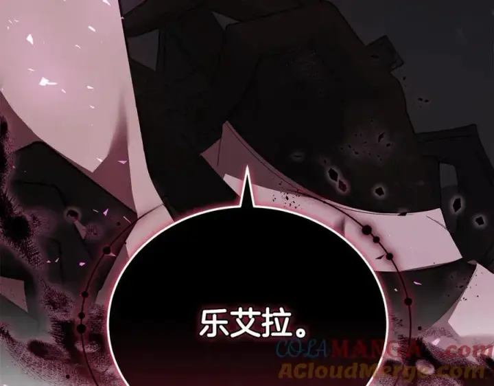 《继母活命很简单》第66话 吃甜品图253