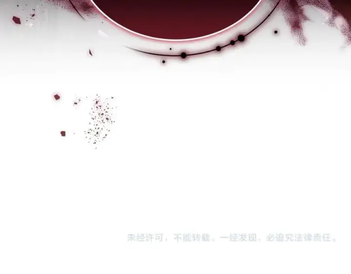 《继母活命很简单》第66话 吃甜品图254