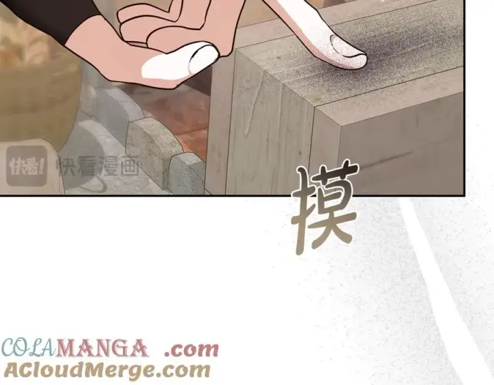《继母活命很简单》第66话 吃甜品图33