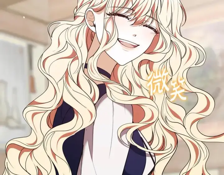 《继母活命很简单》第66话 吃甜品图46