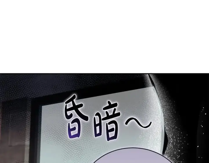 《继母活命很简单》第66话 吃甜品图48
