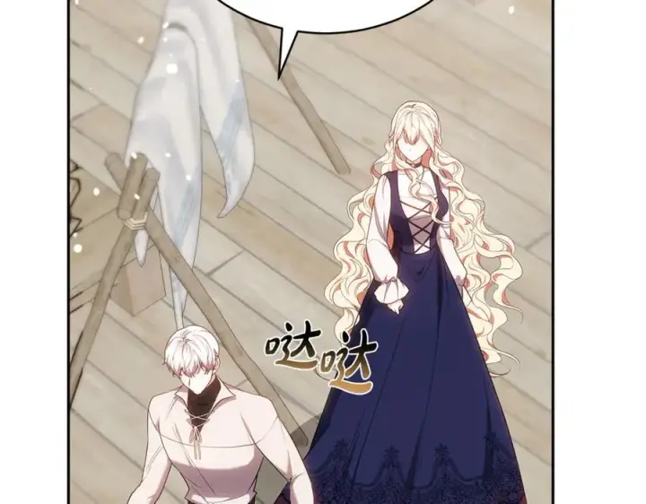 《继母活命很简单》第66话 吃甜品图52