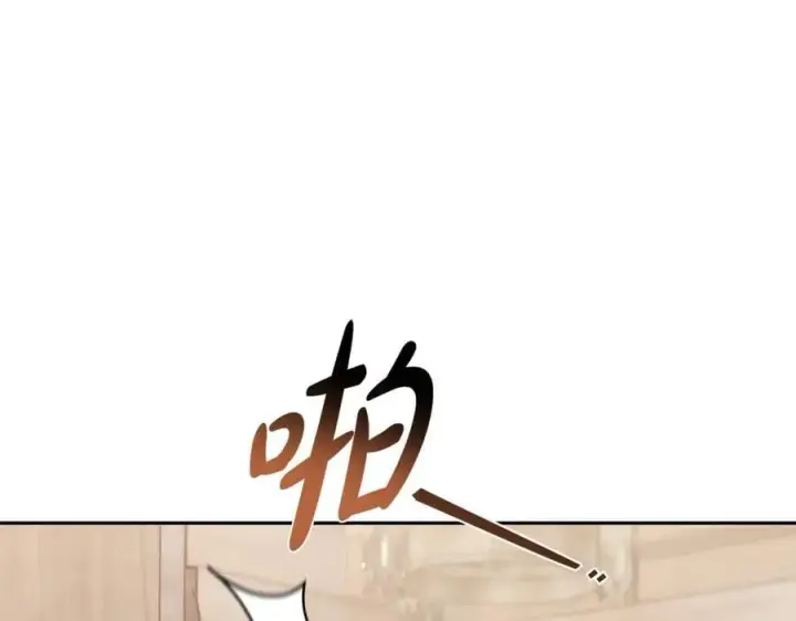 《继母活命很简单》第66话 吃甜品图54
