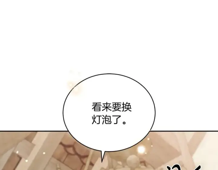 《继母活命很简单》第66话 吃甜品图59