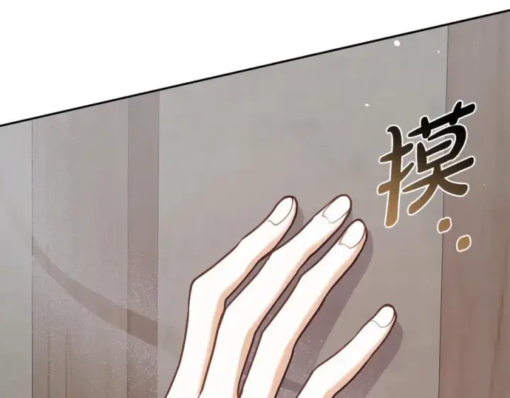 《继母活命很简单》第66话 吃甜品图76