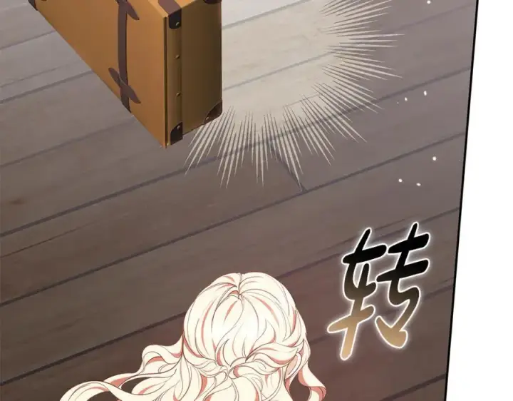 《继母活命很简单》第66话 吃甜品图80