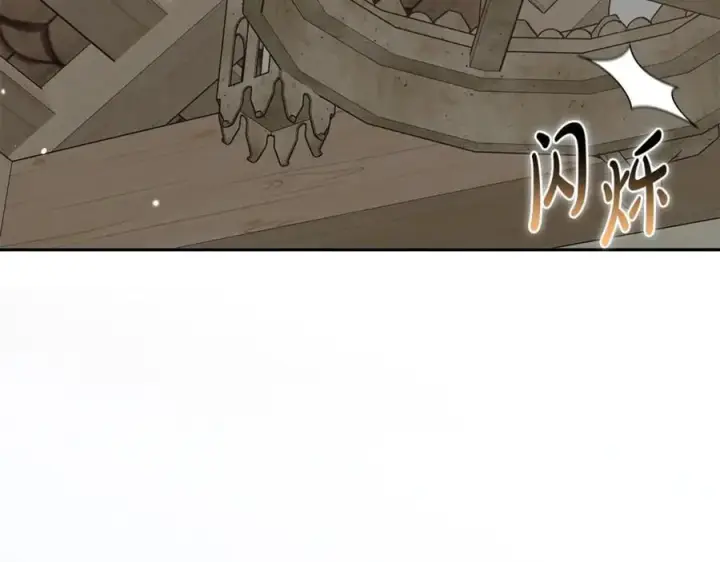 《继母活命很简单》第66话 吃甜品图99
