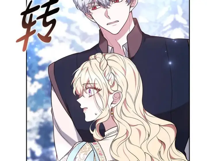 漫画《继母活命很简单》第67话 发生叛乱第115张图