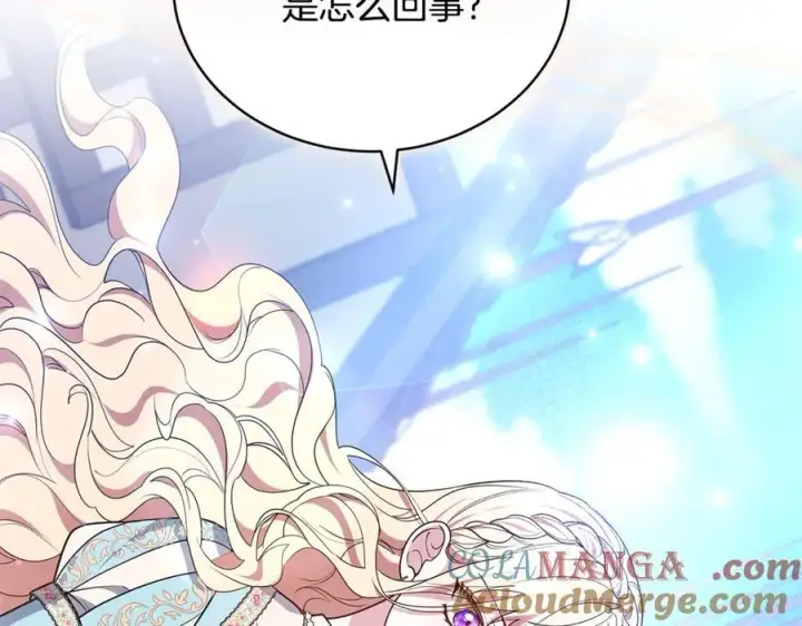 漫画《继母活命很简单》第67话 发生叛乱第121张图