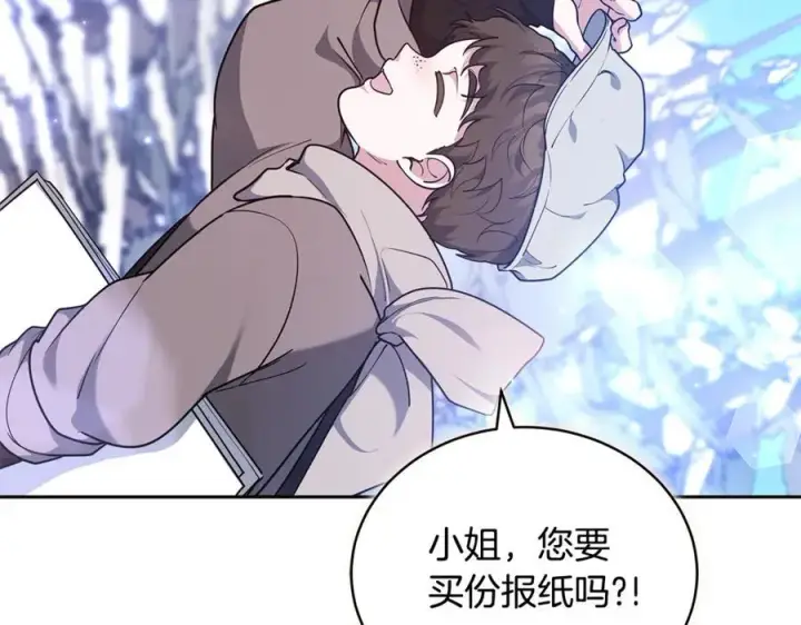 漫画《继母活命很简单》第67话 发生叛乱第123张图