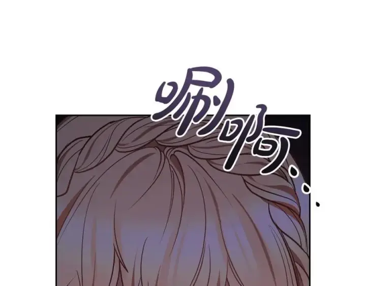 漫画《继母活命很简单》第67话 发生叛乱第139张图