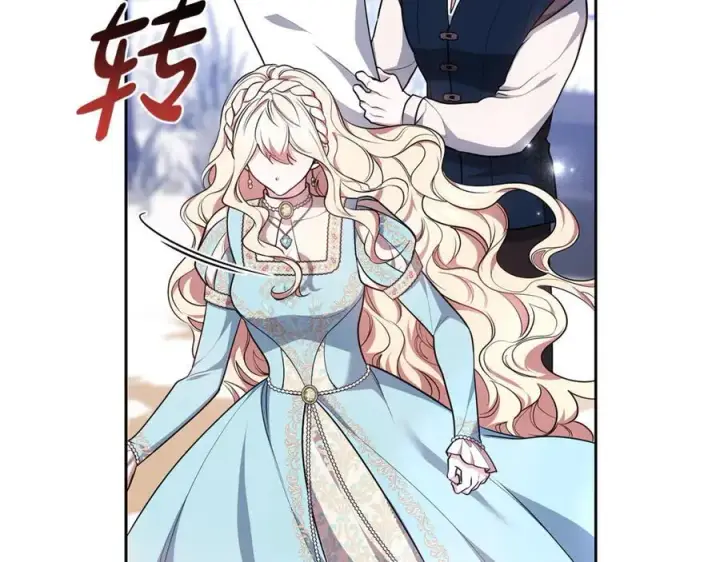 漫画《继母活命很简单》第67话 发生叛乱第147张图