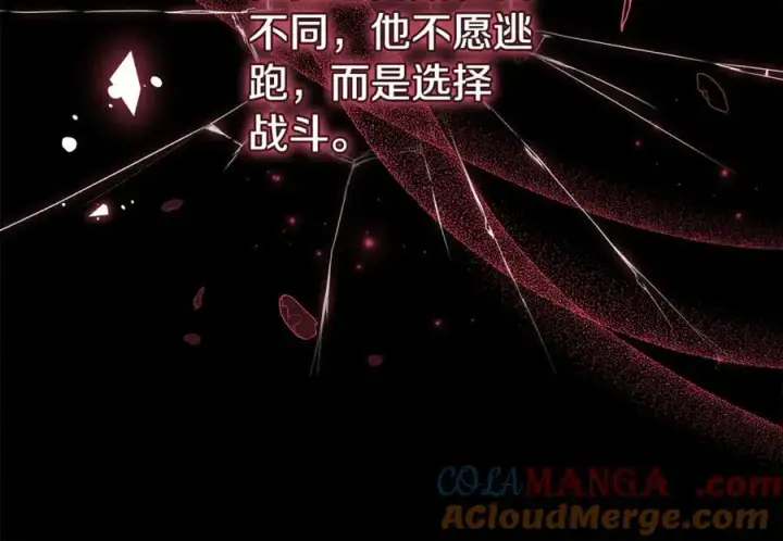 漫画《继母活命很简单》第67话 发生叛乱第197张图
