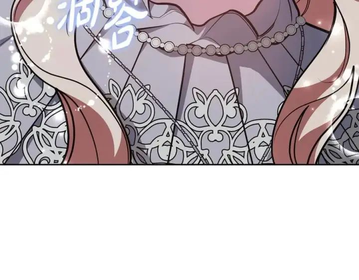 漫画《继母活命很简单》第67话 发生叛乱第218张图