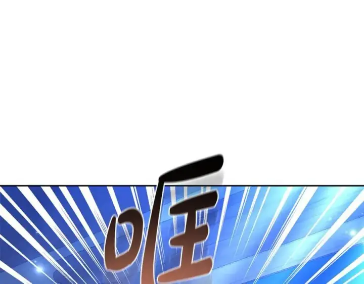 漫画《继母活命很简单》第67话 发生叛乱第223张图