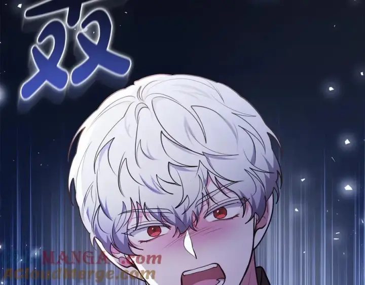 漫画《继母活命很简单》第67话 发生叛乱第229张图