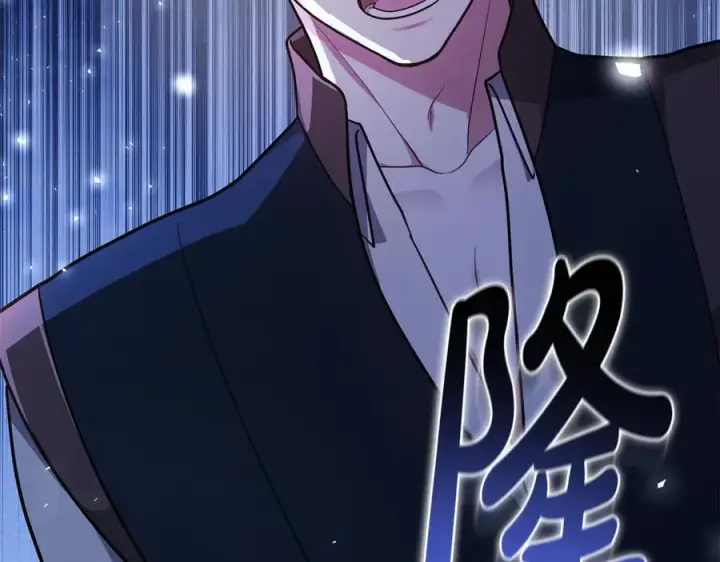 漫画《继母活命很简单》第67话 发生叛乱第230张图