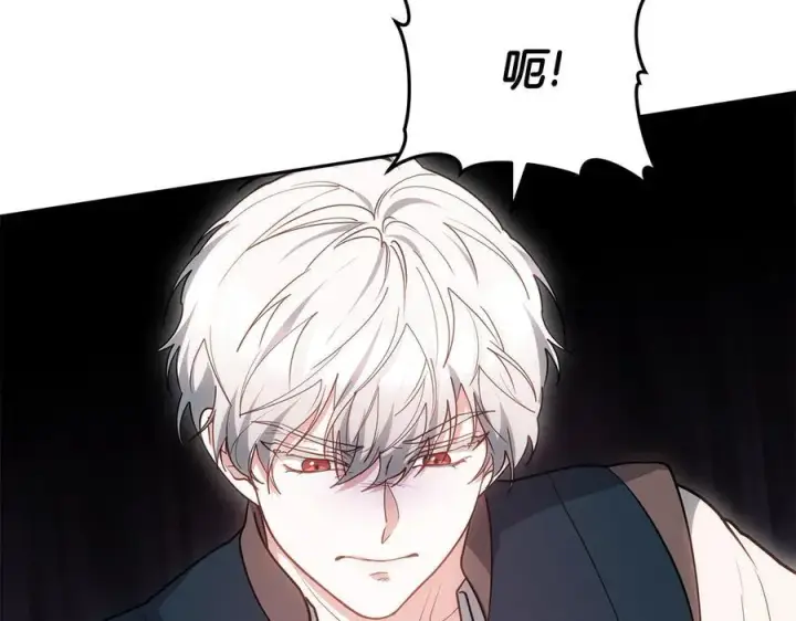 漫画《继母活命很简单》第67话 发生叛乱第235张图