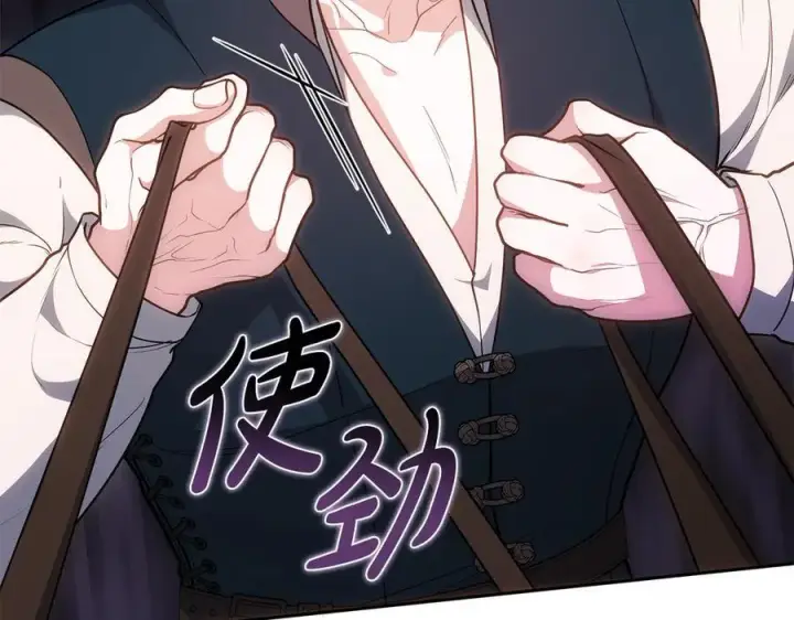 漫画《继母活命很简单》第67话 发生叛乱第236张图