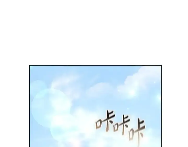 漫画《继母活命很简单》第67话 发生叛乱第28张图