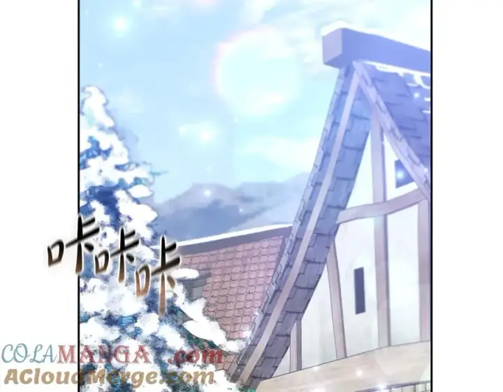 漫画《继母活命很简单》第67话 发生叛乱第29张图