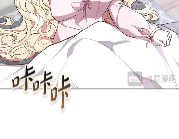 漫画《继母活命很简单》第67话 发生叛乱第32张图