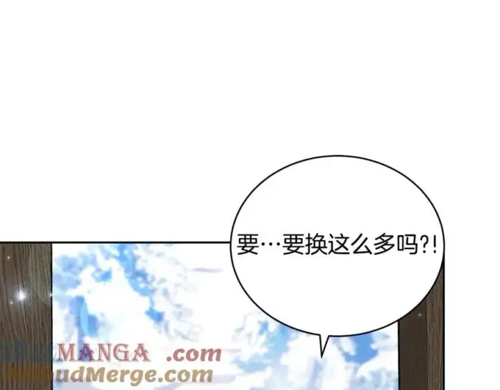 漫画《继母活命很简单》第67话 发生叛乱第49张图