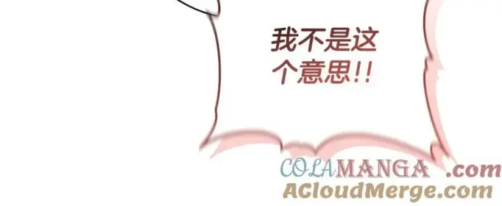 漫画《继母活命很简单》第67话 发生叛乱第61张图